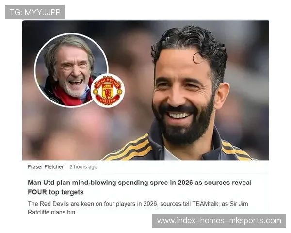 曼联冬季转会目标锁定安德森，力求补强进攻端，曼联最新冬季转会消息