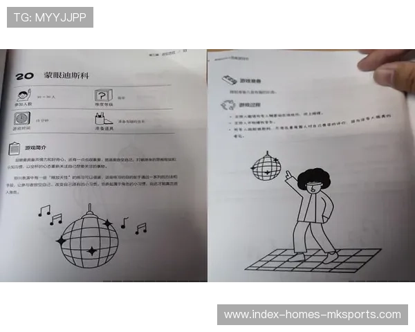 世界冠军挑战不睡觉训练法——激发潜能的神奇秘密